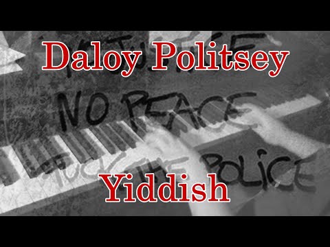 In Ale Gasn Hey Hey Daloy Politsey - Misc…