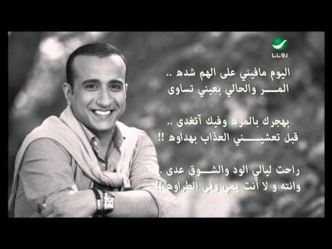 كثر الاسى محمد المشعل