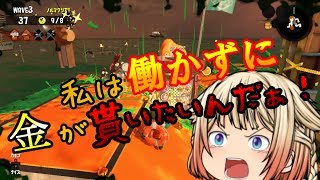 【ゆっくり実況】ゆっくりが楽しむスプラトゥーン２ part２