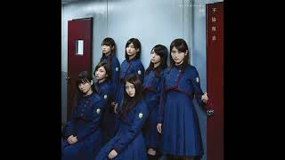 Aozora to MARRY - Wareta Sumaho (Vocal Only)