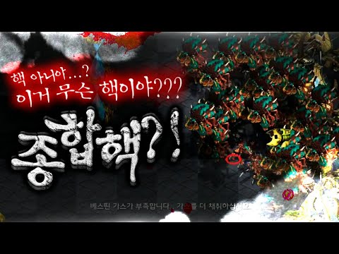 【 브레인신 】 맵핵+드랍핵+튕기는핵+종합핵이 아직도 있네;;;