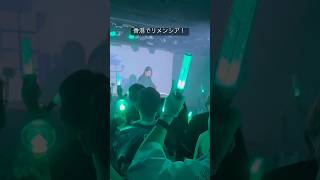 香港でリメンシア #せきこみごはん #初音ミク #リメンシア
