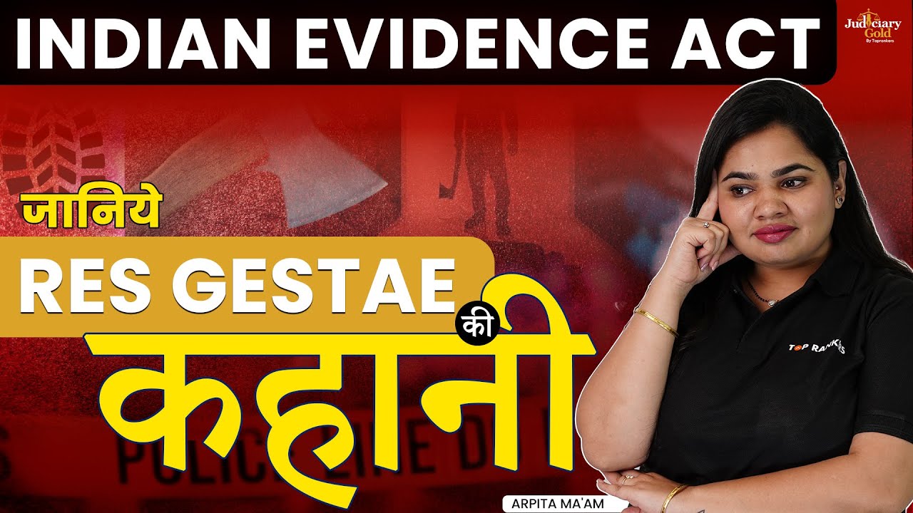 Res Gestae of Indian Evidence Act in Hindi | Section 6 | Case Laws