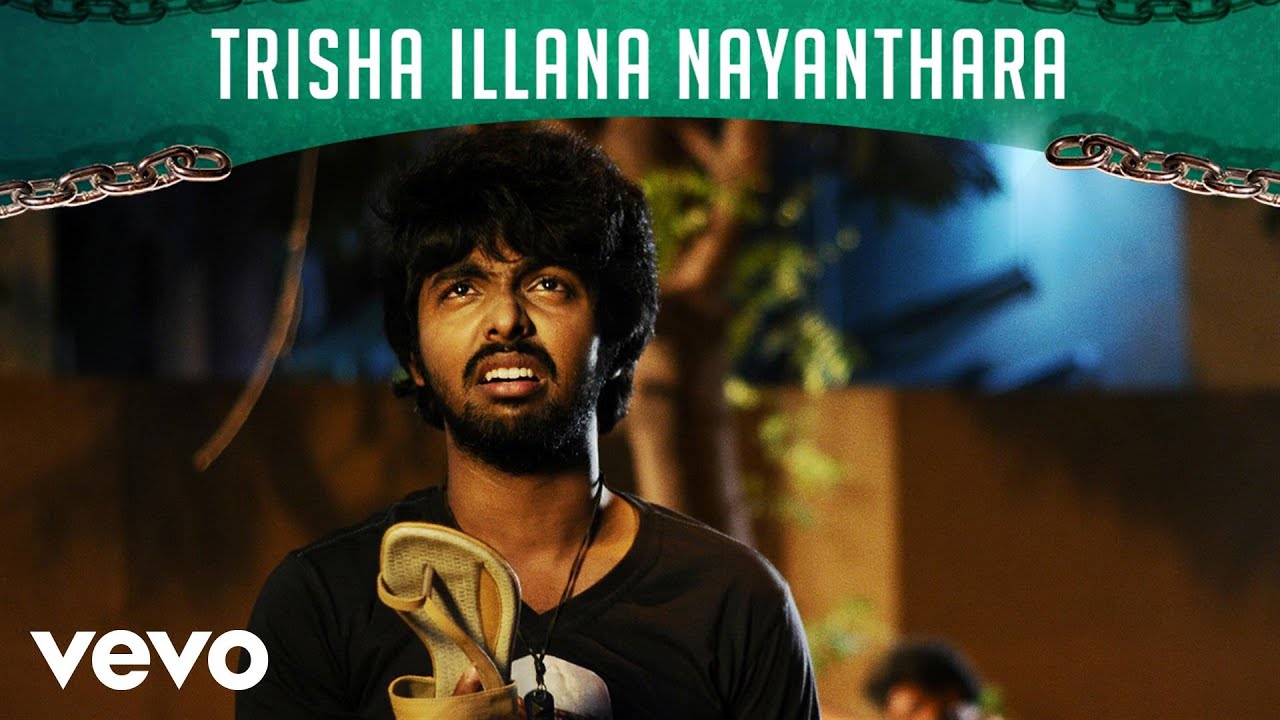 Trisha Illana Nayanthara Song Lyrics | Trisha Illana Nayanthara | Arunraja Kamaraj, Pushpavanam Kuppusamy