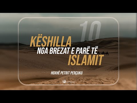 10. Sinqeriteti (ikhlas), prej shkaqeve që forcon lidhjen e robit me Allahun - Hoxhë Petrit Perçuku