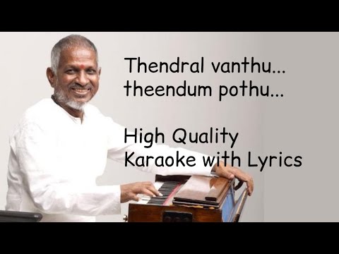 Thendral vanthu theendum pothu | Karaoke | Lyrics | Avatharam | Ilaiyaraja | High-Quality |