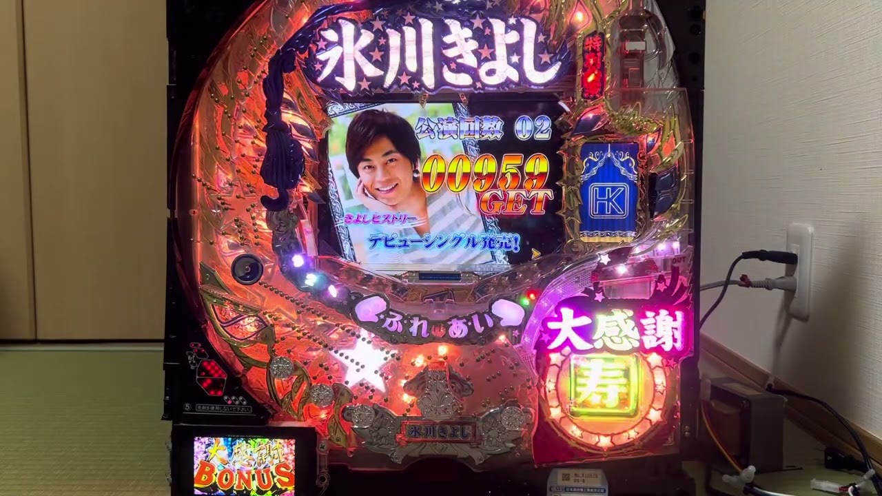 Youtube 氷川きよし2