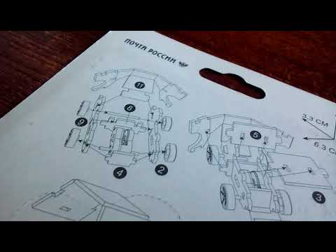 3D ПАЗЛ ПОЧТА РОСИИ ГАЗЕЛЬ СБОРКА- ОБЗОР.