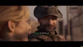 配信録画：Call of Duty: Modern Warfare シングルキャンペーン M12 昔の同士 難易度：リアリズム