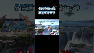 チーターやめて〜 #スマブラsp #スマブラ #チーター