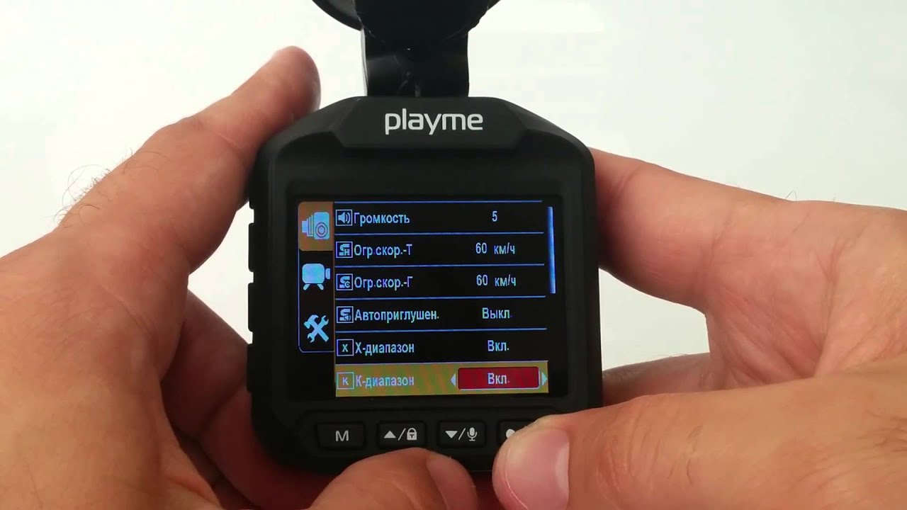 Видеорегистратор playme p400 tetra не включается