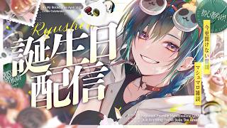 #緑仙の誕生日 ｜ いまだから聞きたい！今更聞けない緑仙への質問を募集してます🐼💭初心者大歓迎