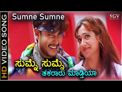 Sumne Sumne Takararu Madtiya - HD Video Song - Darshan - Manya - Udit Narayan - Madhuvanthi