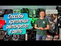 миниатюра 0 Видео о товаре Автокресло Agex i-Team (0-13 кг), Black (Черный)
