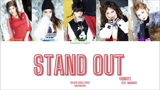 4MINUTE (포미닛) - Stand Out (눈에 띄네) (Feat. Manager (매니저)) [Colour Coded Lyrics Han/Rom/Eng]