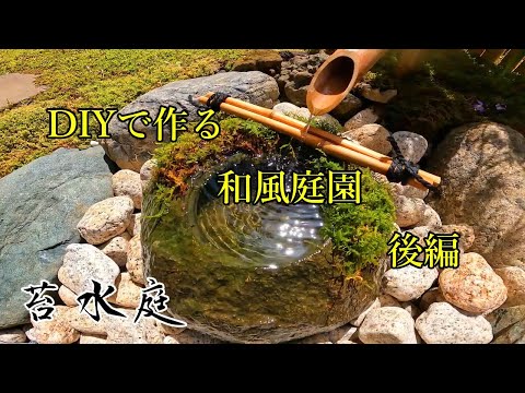 チリの登山者のための居心地の良い小さな避難所のシェルターの下にある特注の出窓とパノラマの景色!  庭園