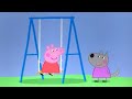Wendy’s Swing