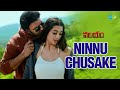 Ninnu Chusake Video Song Valayam Anurag Kulkarni