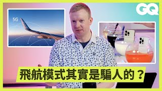 Re: [問題] 廉航上的飲食