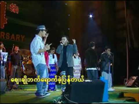 မင္းကေလးကပဲလွသလား  ထြန္းထြန္း