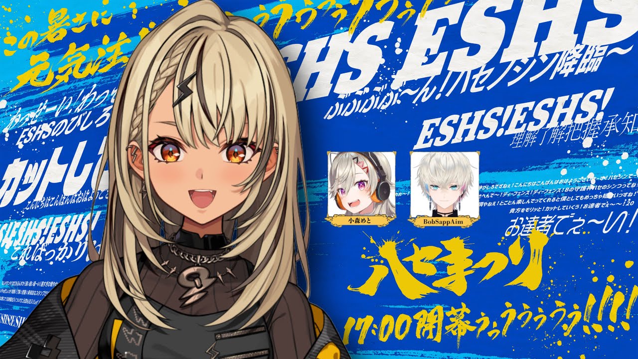 YouTubeサムネイル