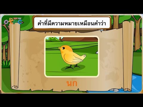 แผลเล็ก ๆ บนอวัยวะเพศชาย แรงละติน