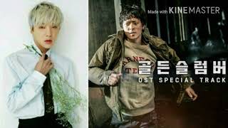 [Full] Kang Seungyoon (강승윤) – Golden Slumbers (골든슬럼버) OST Special Track (The Beatles)