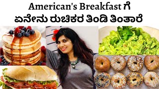 What Americans Eat For Breakfast, Drive Thru Breakfast, Bacon Eggs & Cheese, Dunkin Donuts, Recipes