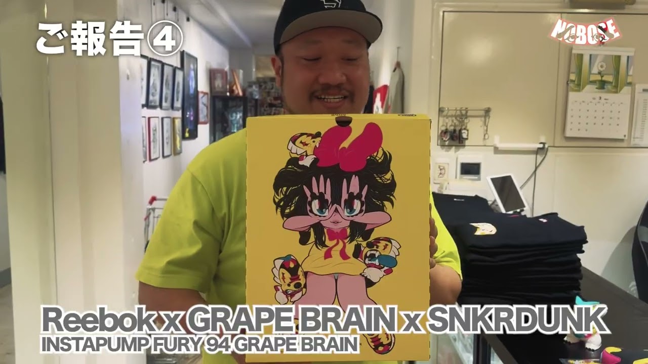 今年初のやん！見てね！　#NOBOSE #ホルモン　#ソフビ