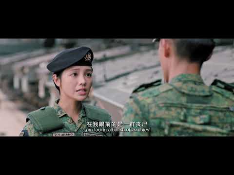 Ah Boys to Men 4《新兵正传IV》OFFICIAL TRAILER - In Cinemas 09 Nov 2017