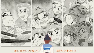 【手描きRKRN】ある男【軍師】