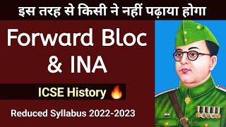 Forward Bloc and INA - ICSE History | English For All | class 10