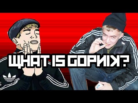 Gopnik