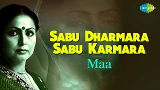 Sabu Dharmara Sabu Karmara Oriya Maa Alka Yagnik, Babla, Sagarika