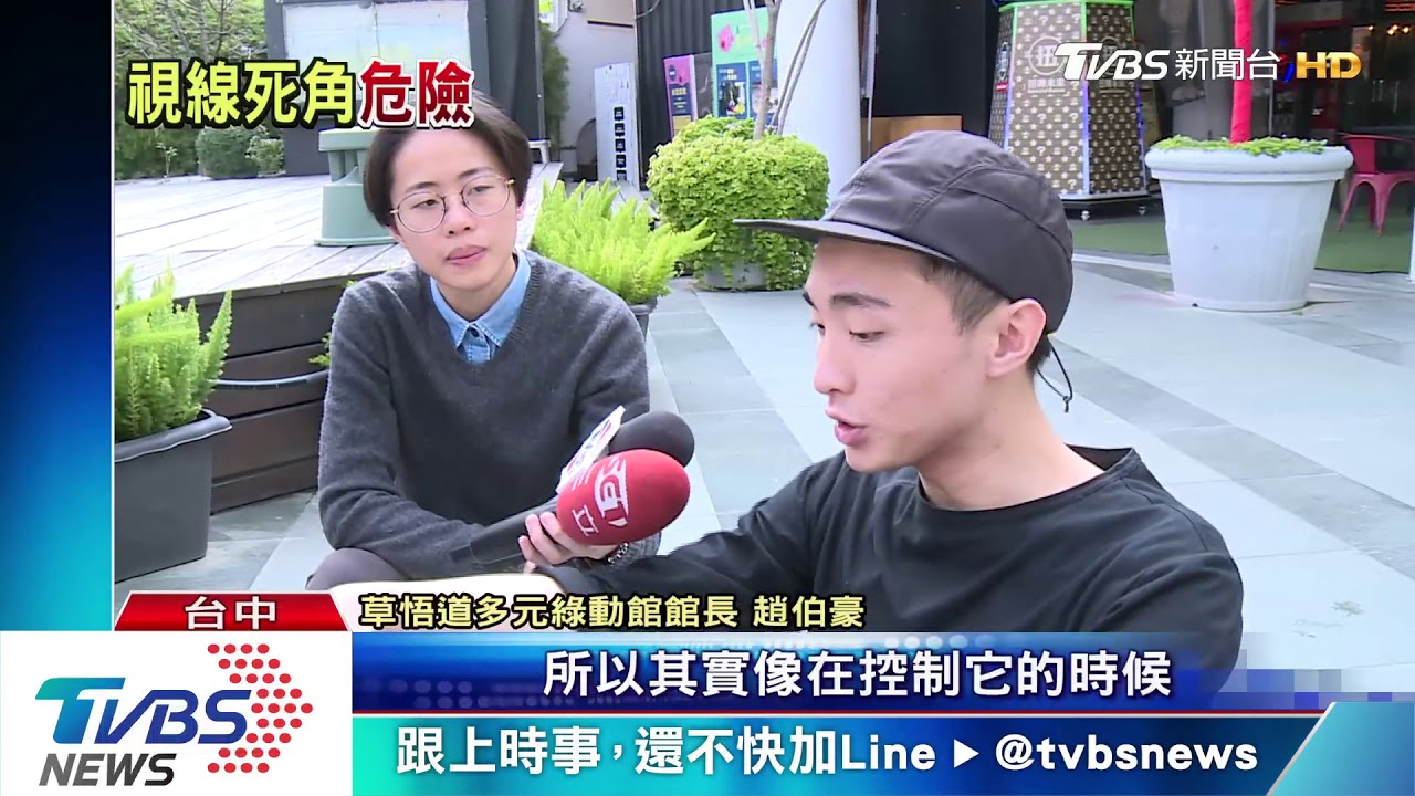 玩也要顧生命! 卡丁車高僅60cm一般車駕駛難發現