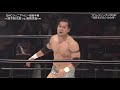 Kotaro Suzuki C Vs Seiki Yoshioka NOAH