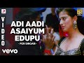 Pen Singam Aaha Veenaiyil Eludhu Video Udhay Meera Jasmine