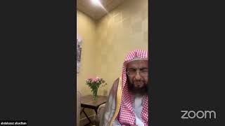 معرفة القراء الكبار للذهبي-المجلس ٨٦ image