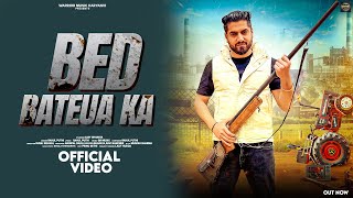 Download lagu Bed Bateua Ka - Badmashi Song | Rahul Puthi | Ajay Sharaya | New Haryanvi Song 2025 mp3 Download lagu Bed Bateua Ka - Badmashi Song | Rahul Puthi | Ajay Sharaya | New Haryanvi Song 2025 mp3
