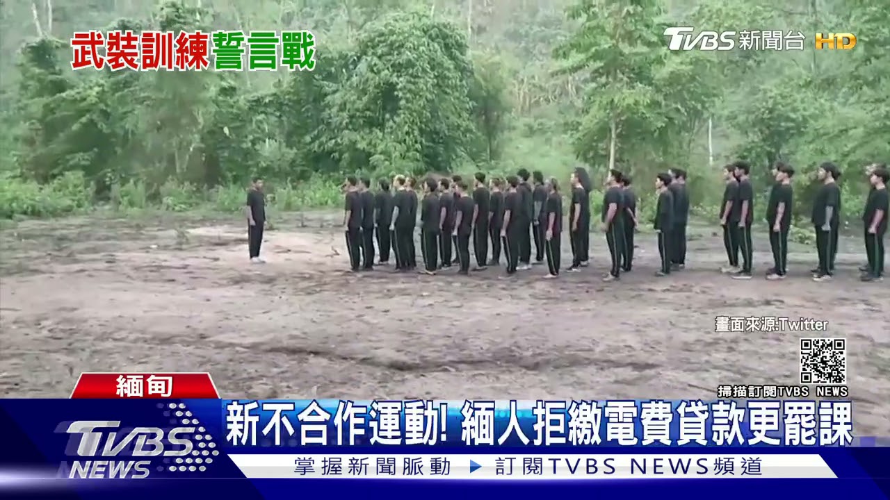 泰緬邊境再爆衝突 緬青「當兵」練體能學開槍抗軍方