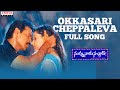 Okkasari Cheppaleva Full Song Nuvvu Naaku Nachchav Movie Venkatesh Arthi Agarwal K Vijaya Bhaskar