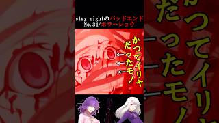 Download lagu [FGO] The fate of Emiya Shirou who refused Matou Zouken's invitation to a meeting #fgo #fate mp3