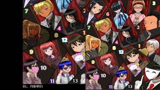 「人狼ゲーム 十三頭目の遺産相続者」を推理しない男が朗読#9