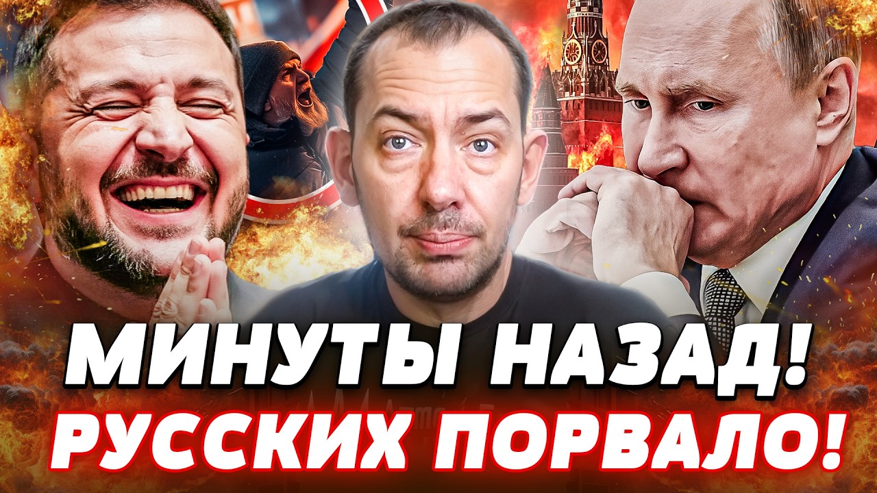 ⚡СРОЧНО! ВСУ ВОЗВРАЩАЮТ КРЫМ! ЭТО КОНЕЦ?! РОССИЯ НЕ ВЫДЕРЖАЛА! ПУТИНА СВЕРГАЮ