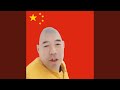 China Hoodtrap