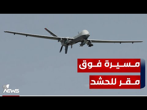 شاهد بالفيديو.. رويترز تكشف طبيعة الطائرة المسيرة التي كانت تحلق فوق المنطقة الخضراء