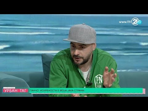 Панчо од ДНК: Не омаловажувале и игнорирале, но бевме упорни и успеавме!