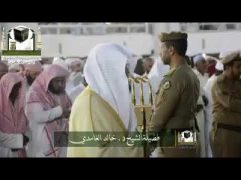 Sheikh Khalid ghamidi(magrib namaz 13th shawwal 1439)🕋👌 @tilawatdaily