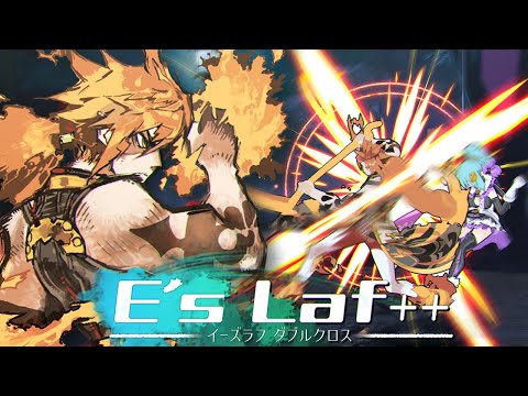 The Most Stylish Fighting Game You've Never Heard Of