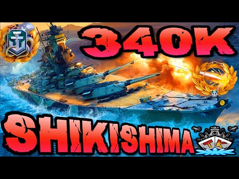 Shikishima 340K DMG *WTF RUNDE* "300K Club"⚓️ in World of Warships 🚢